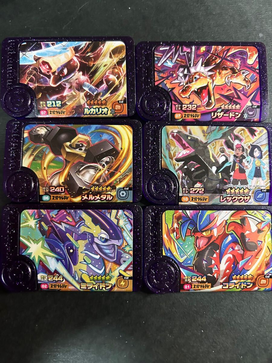 ポケモン フレンダ、 リザードン、ルカリオ、レックウザ16枚セット 専用 ポケモンフレンダ スーパートレジャー6枚セット リザードン ルカリオ