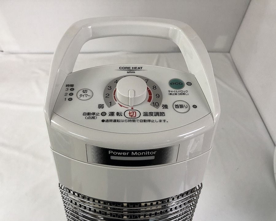 ☆未使用☆ CORONA コロナ コアヒートスリム 遠赤外線暖房機 DH-924R-W