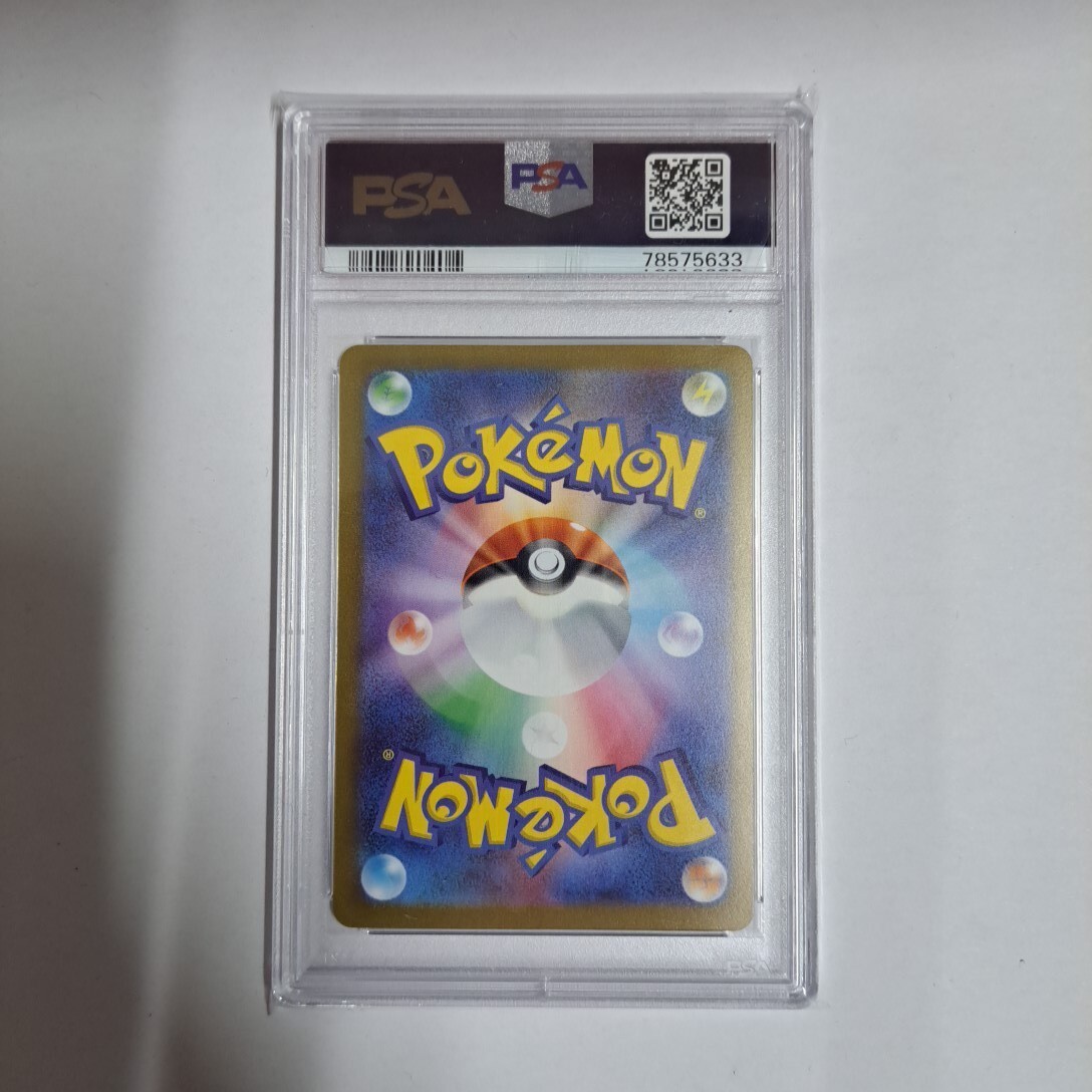 ポケモンカード ブラッキー プロモ PSA10