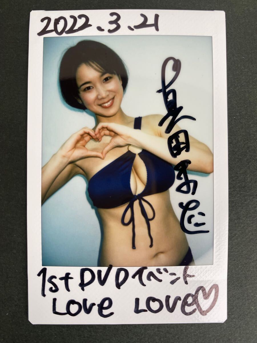 チェキ 真田まこと 直筆サイン入り #1 ※送料込み_1