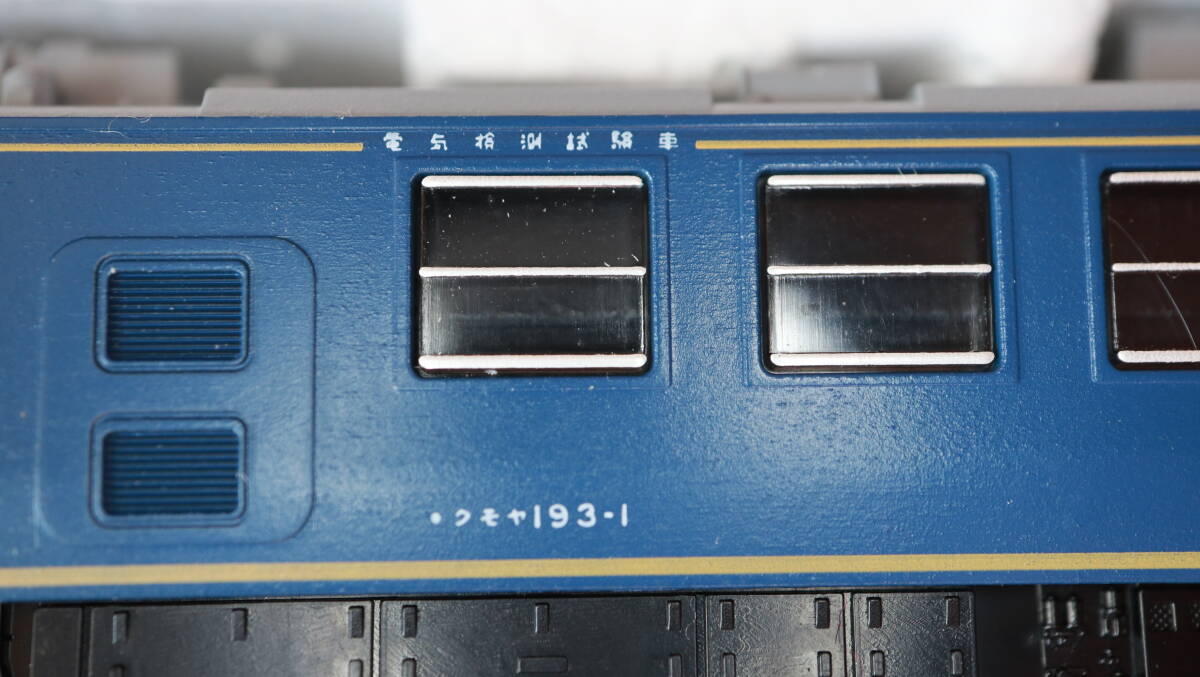 TOMIX 92007 国鉄193系クリーニングカーセット 【ジャンク扱い