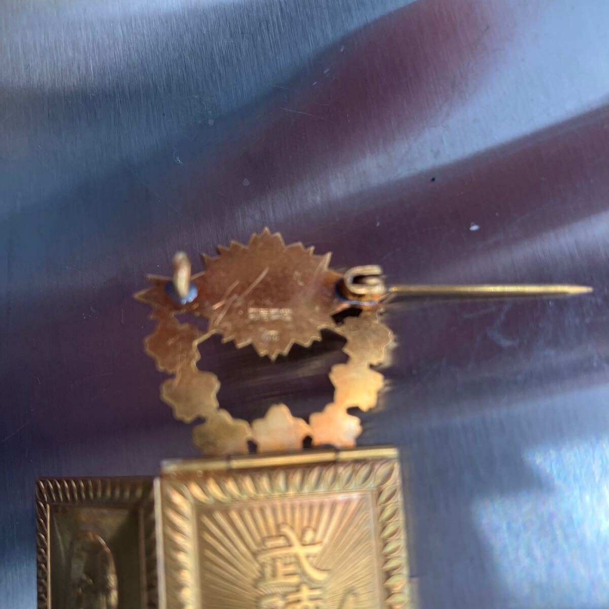 希少 表彰功労勲章 大日本武徳会総裁 大勲位守正王 　375刻印　K9　11.1ｇ