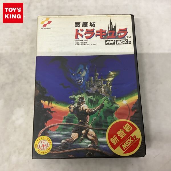 1円〜 コナミ MSX2 悪魔城ドラキュラ(MSX)｜売買されたオークション