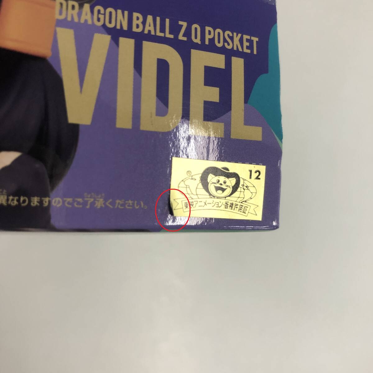 21点 フィギュア まとめ ドラゴンボール ONEPIECE 少年漫画系｜Yahoo