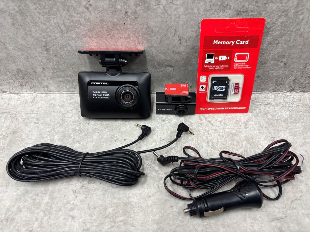 COMTEC ドライブレコーダー ZDR015前後カメラ SDカード32Gb付(ドライブ 