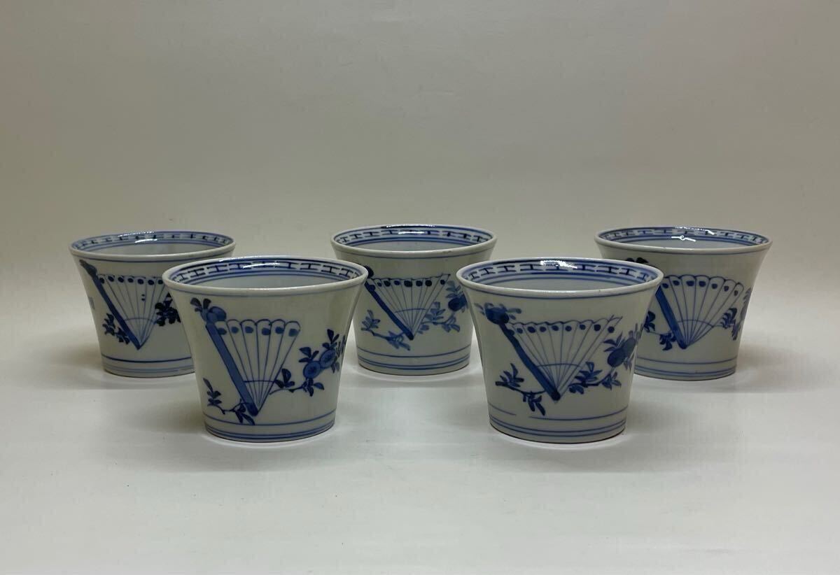 古伊万里 染付蕎麦猪口 5客 8.1cm 江戸中期〜後期 キッチン・食器