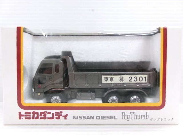 非売品 日本製 トミカ ダンディ 1/70 日産 ディーゼル ダンプトラック