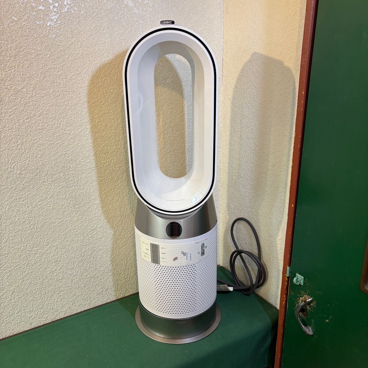 2024年製 dyson hot+cool HP10 空気清浄ファンヒーター 【公式通販】