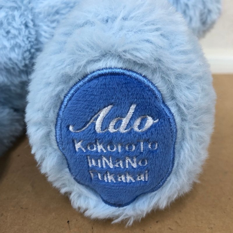 Ado カムパネルラるんるん不可解くまさん ぬいぐるみ カムパネルラ