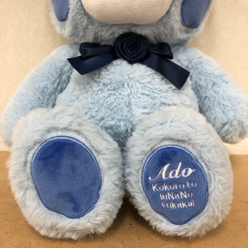 新品未開封品 Ado カムパネルラ るんるん不可解くまさん ぬいぐるみ