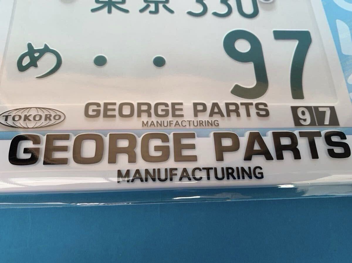 世田谷ベース　ナンバープレートフレーム② 所ジョージ〈送料無料〉_3