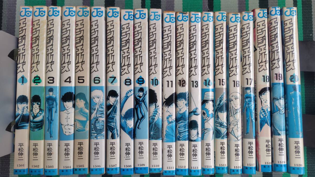 ブラック・エンジェルズ 全20巻 【公式通販】