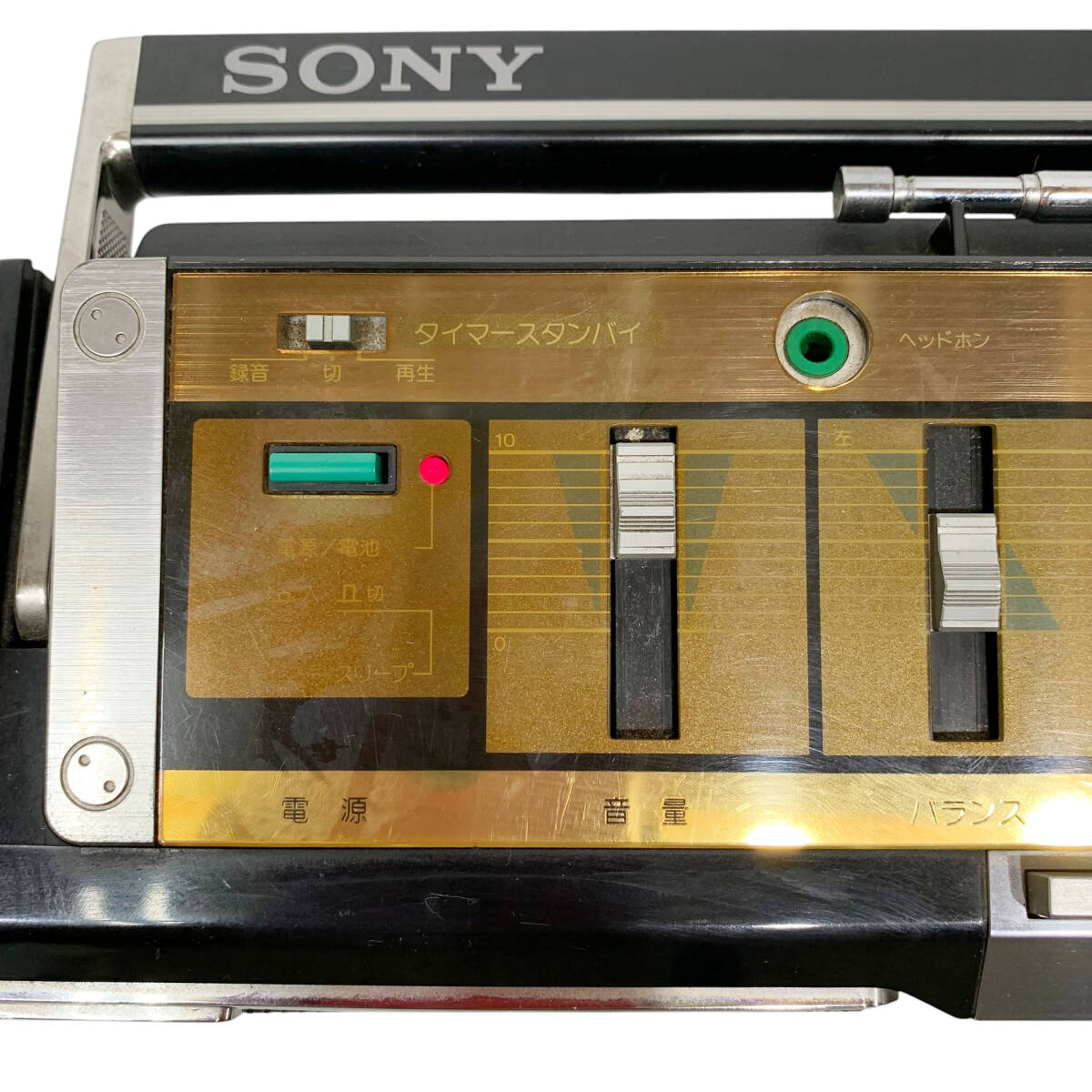 SONY CFSV15 ラジカセ カセットテープ スピーカー ソニー レトロ