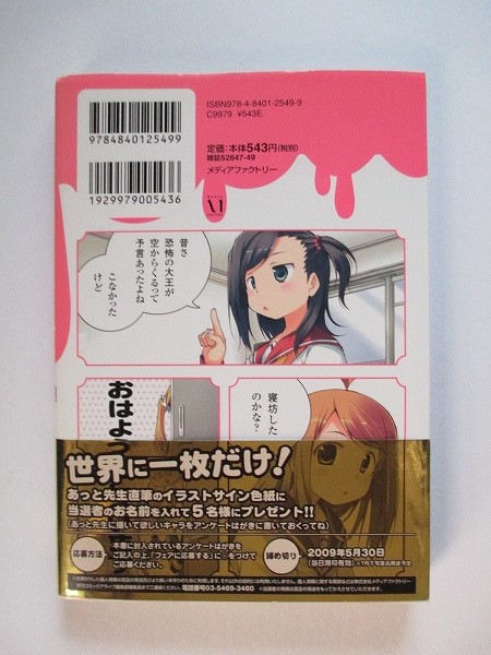 超目玉特価品 小悪魔メレンゲ 10巻まで のんのんびより 6793aaae ウォーザード Pn Batam Go Id