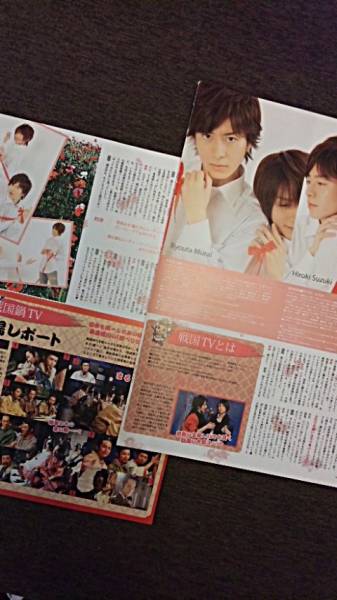 HERO VISION VOL.40/村井良大・鈴木拡樹/戦国鍋TV/信長と蘭丸(アイドル