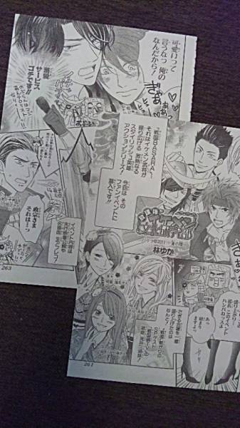 HERO VISION VOL.40/村井良大・鈴木拡樹/戦国鍋TV/信長と蘭丸(アイドル