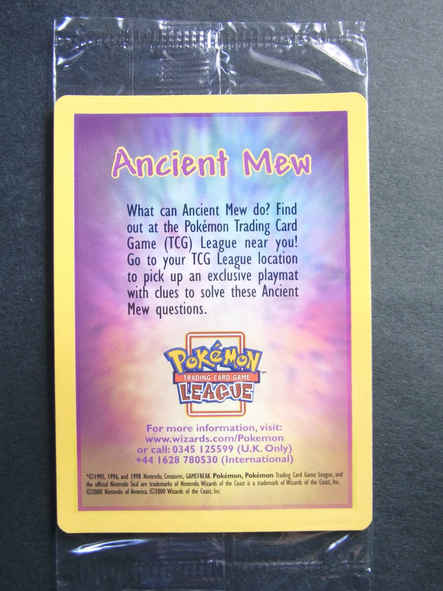 古代のミュウ 英語 海外 Wizards Ancient Mew ポケモンカードゲーム Ancient Mew(古代ミュウ) 海外版 未開封パック