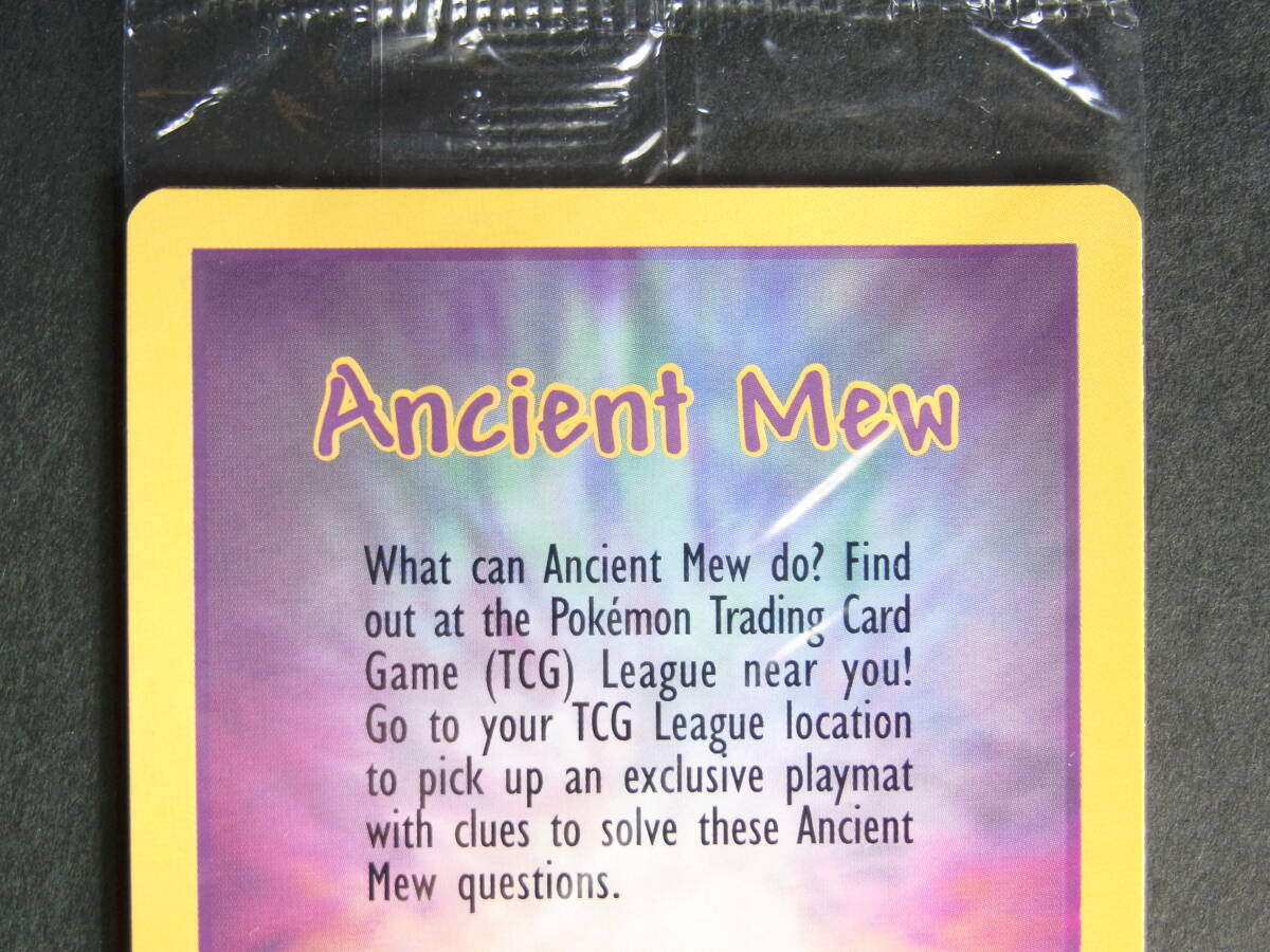 ポケモンカードゲーム Ancient Mew(古代ミュウ) 海外版 未開封パック