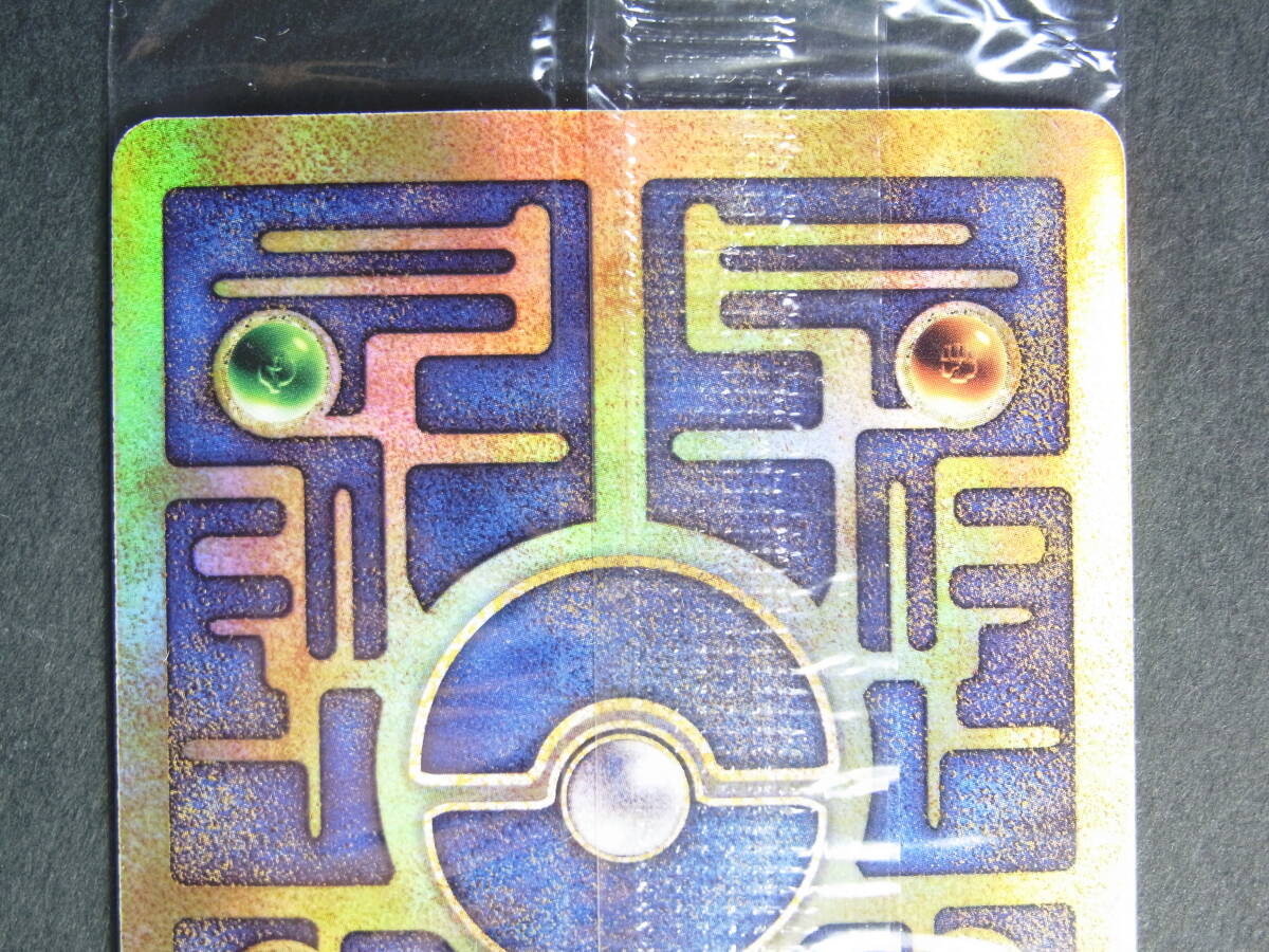ポケモンカードゲーム Ancient Mew(古代ミュウ) 海外版 未開封パック 