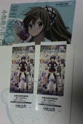 劇場版中二病でも恋がしたい　前売券２枚セット森夏ファイル付き_1