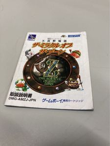 ザミラクルオブザゾーンの値段と価格推移は？｜2件の売買データからザ