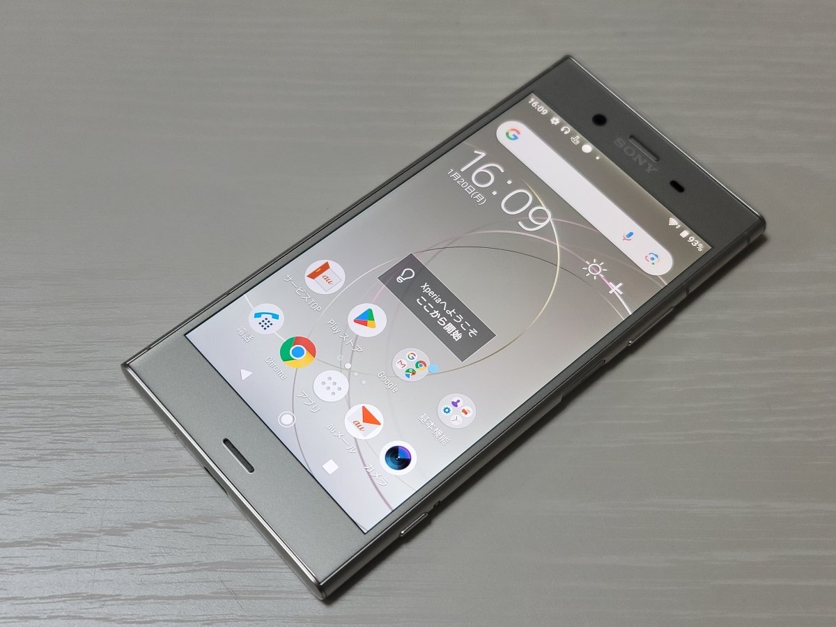 XZ1 SOV36 Xperia | au Xperia（エクスペリア） -au 2026年最新Yahoo 