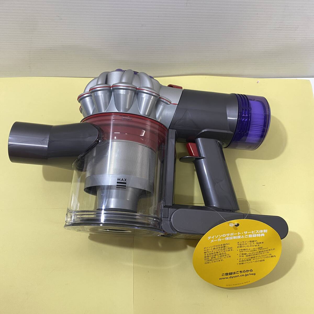 Dyson ダイソン V8 SV25 コードレスクリーナー 掃除機 箱有り