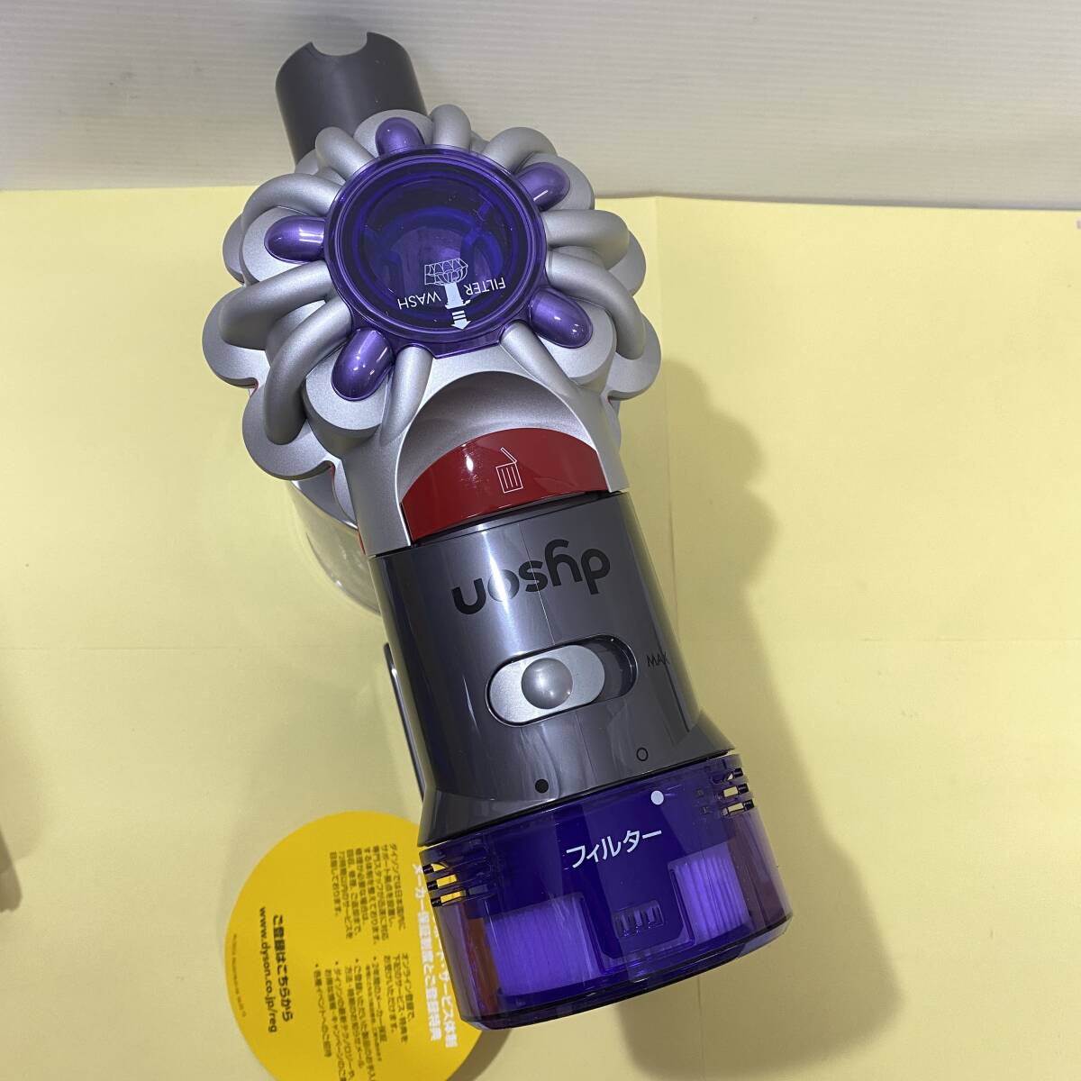 Dyson ダイソン V8 SV25 コードレスクリーナー 掃除機 箱有り