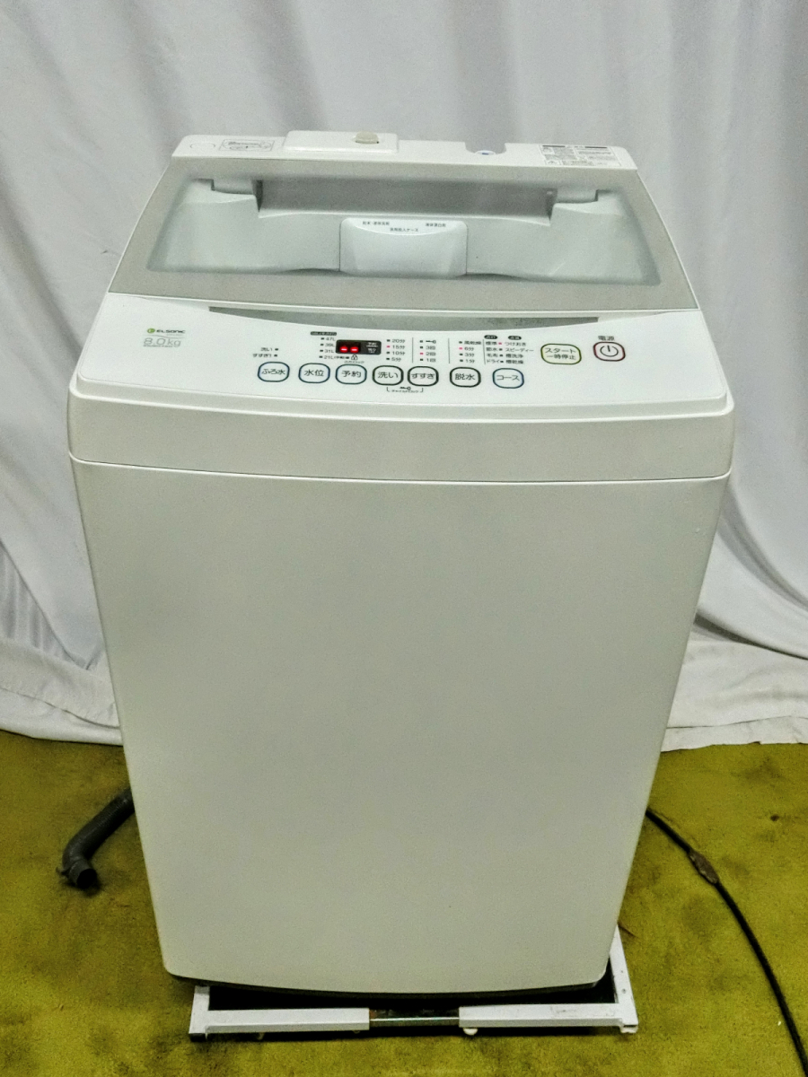 ELSONIC 縦型洗濯機 EM-L80S 8kg ノジマオリジナル ガラストップ 