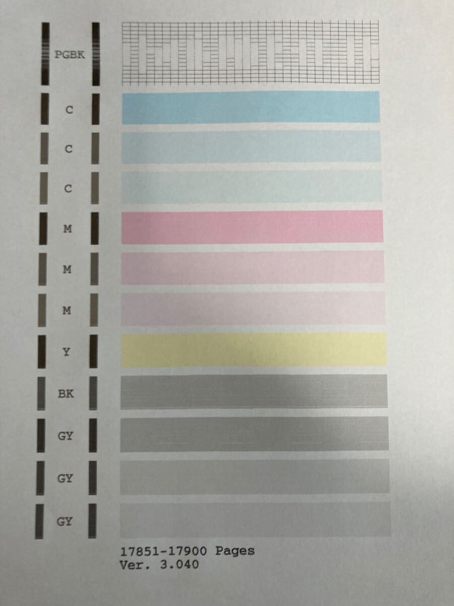 1円スタート　中古　Canon PIXUS MG6230 プリンター 複合機 スキャナ_10