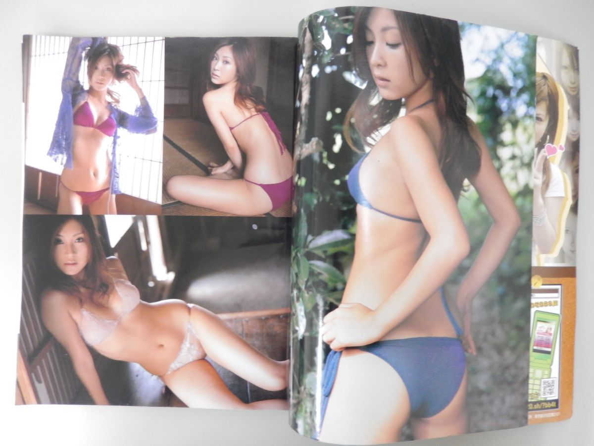 ★【テレカ付き】BLACK BOX(ブラックボックス) 2007年12月号 VOL.14★辰巳奈都子,海川ひとみ,夏川純,松金洋子,倖田梨沙,北島玲(マン拓)★_3