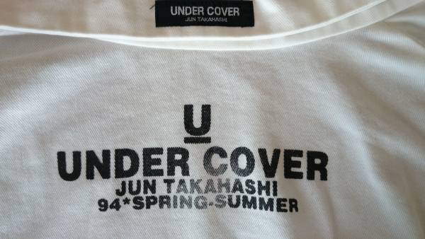 アンダーカバー 初期 ほつれ加工 Wブレーカー UNDERCOVER(ジャンパー 