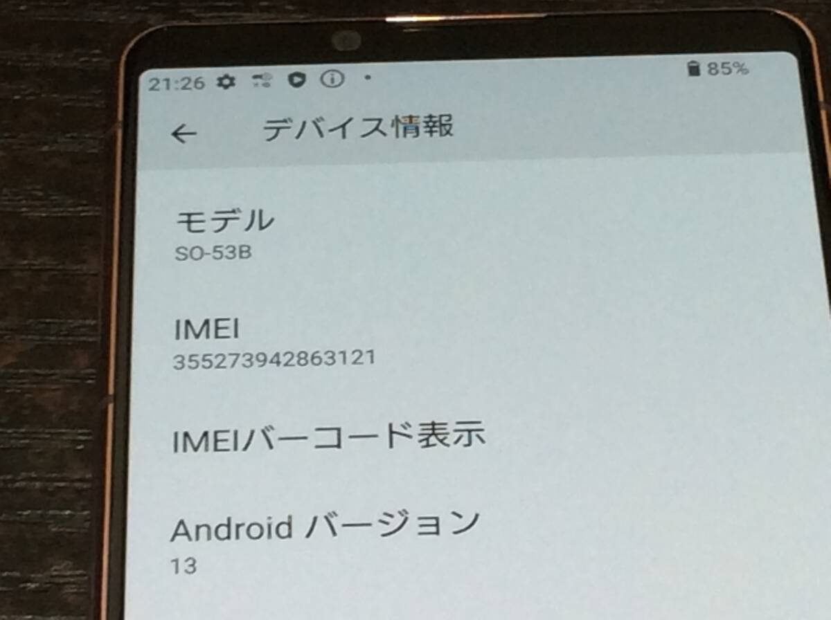 【外観美品】SONY Xperia 5 III SO-53B SIMフリー ROM:128GB RAM/8GB Android 13 スマホ 6.1インチ[ピンク]動作品/難あり/ジャンク扱い_7