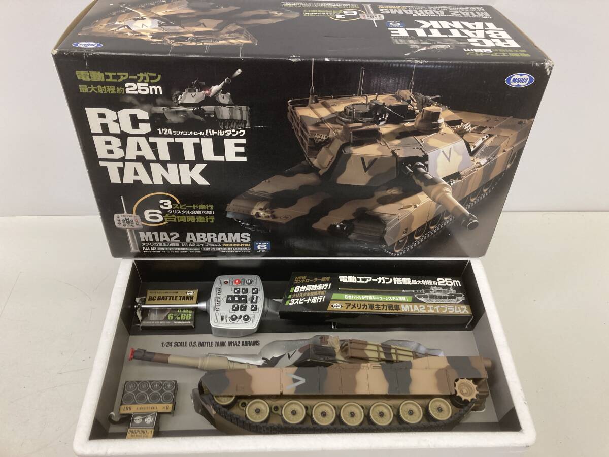 VSTANK 戦車 M1A2 エイブラムス RCバトルタンク ラジコン ☆◇【ジャンク】バトルタンク ラジコン アメリカ軍 主力戦車 M1A2