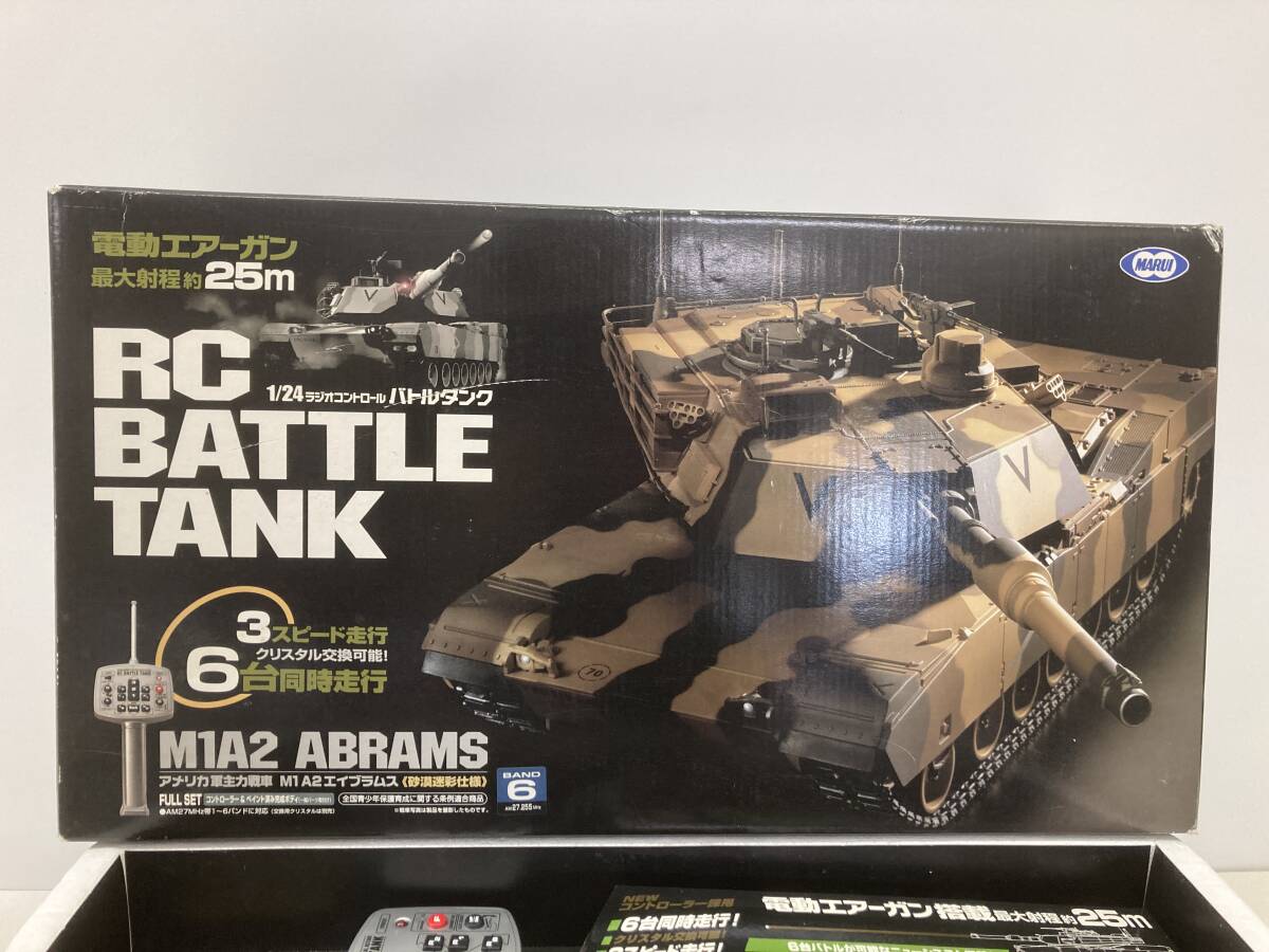 ☆◇【ジャンク】バトルタンク ラジコン アメリカ軍 主力戦車 M1A2