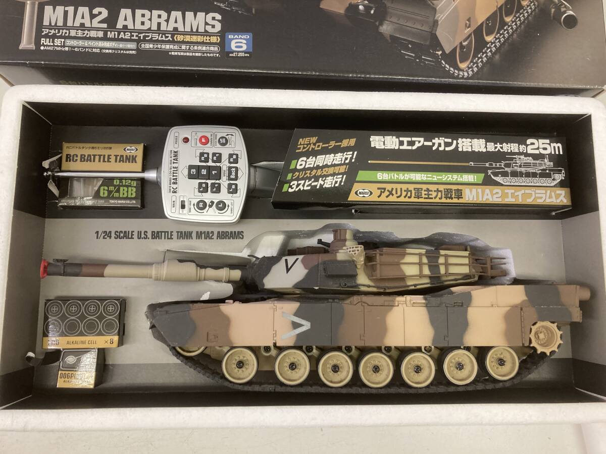 ☆◇【ジャンク】バトルタンク ラジコン アメリカ軍 主力戦車 M1A2