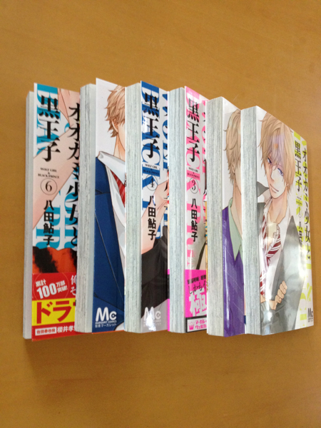 オオカミ少女と黒王子 1～6巻 ☆ 八田鮎子 ☆別冊マーガレット_2