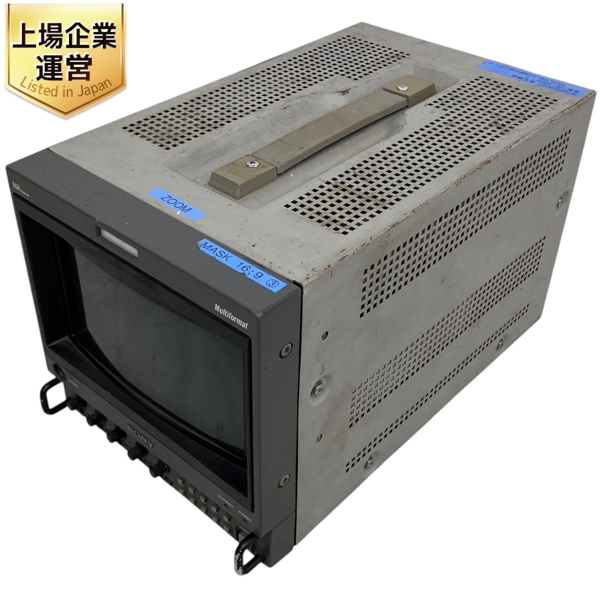 SONY BVM-D9H5J 9型HRトリニトロンモニター 業務用モニター HD-SDI 