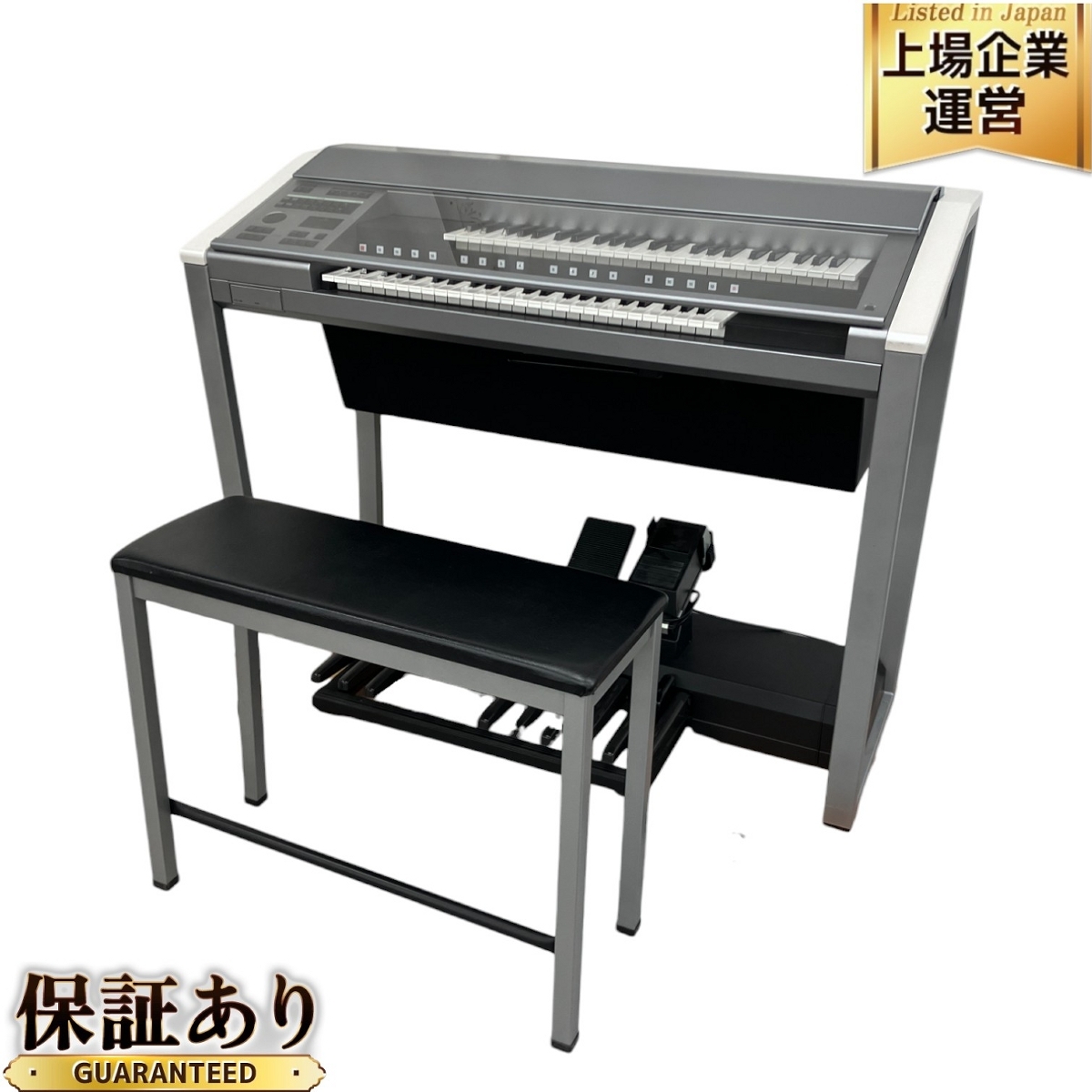 YAMAHA STAGEA ELS-02C 2021年 500km内配送設置無料 引取限定】YAMAHA STAGEA ELS-02C エレクトーン 2021年製 鍵盤 楽器