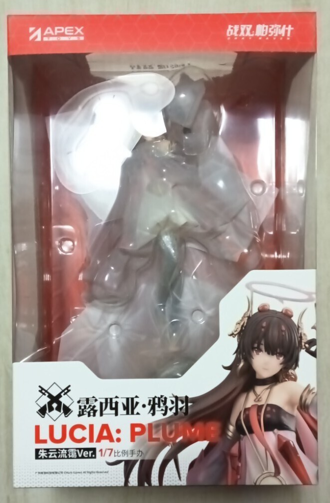 パニシング:グレイレイヴン　ルシア　フィギュア_1