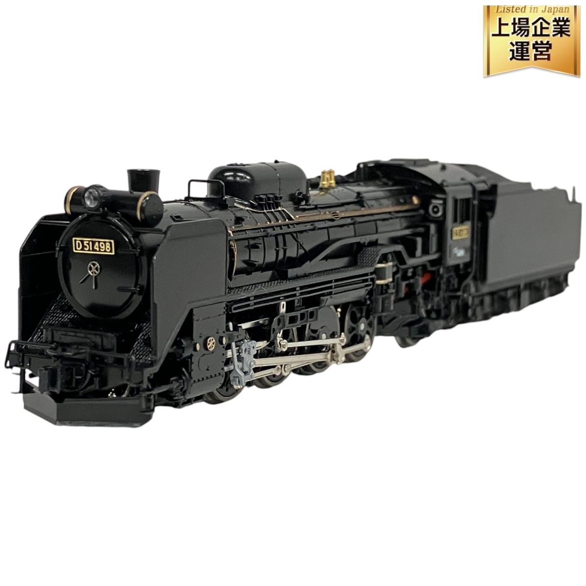 KATO 2016-1 D51 498 蒸気機関車 Nゲージ 鉄道模型 カトー 中古