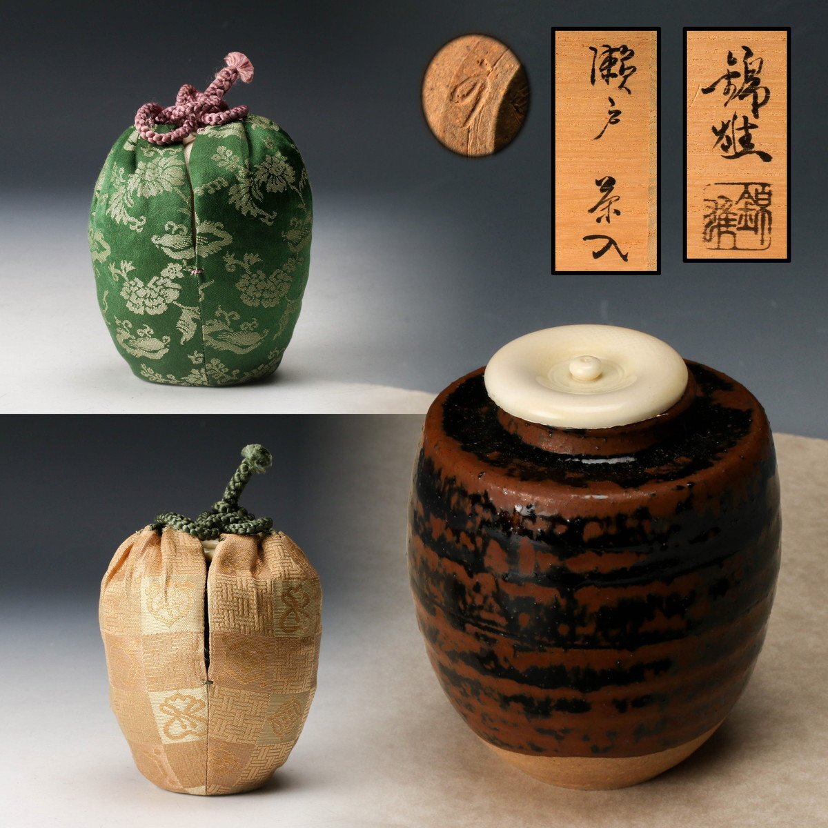 中里隆★ 唐津南蛮 耳付水指★共箱・布・栞 共箱 本物保証 中里隆 Yahoo!オークション - 唐津南蛮徳利 佳香中里隆