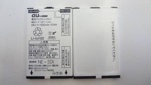 複数在庫　AU　純正電池パック　NEI11UAA　適用機種：MEDIAS IS11N　　中古　
