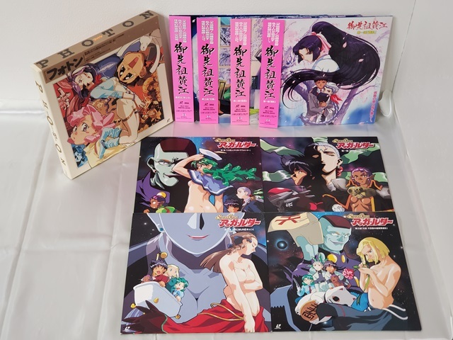 美品 LD-BOX フォトン PHOTON OVA 全6巻6話　御先祖賛江 OVA 全4巻　Space Ofera アッガ・ルター OVA 全4巻　梶島正樹 セット_1