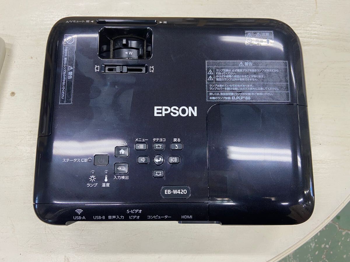 通電OK】EPSON EB-W420 エプソン LCD プロジェクター ブラックカラー