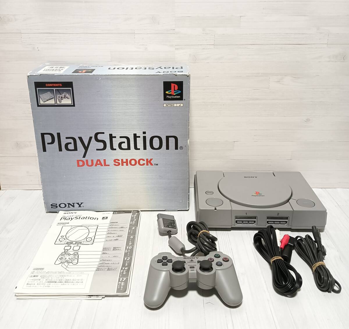 希少 完品】ゲーム 動作確認済 SONY ソニー SCPH-7500 PlayStation 
