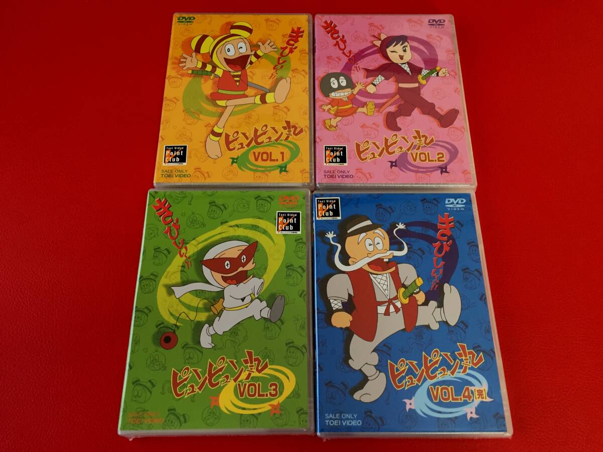 DVD 銀河英雄伝説 BOX 全46巻セット(通販限定版) 【公式通販】