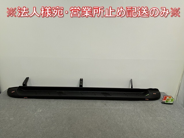 新車取り外し!ハイラックス GUN125 純正 左 サイドステップ/サイドスカート 51780-OK440 素地 トヨタ(140316) ハイラックス GUN125 サイドステップ gun125 サイドステップの通販 平成29