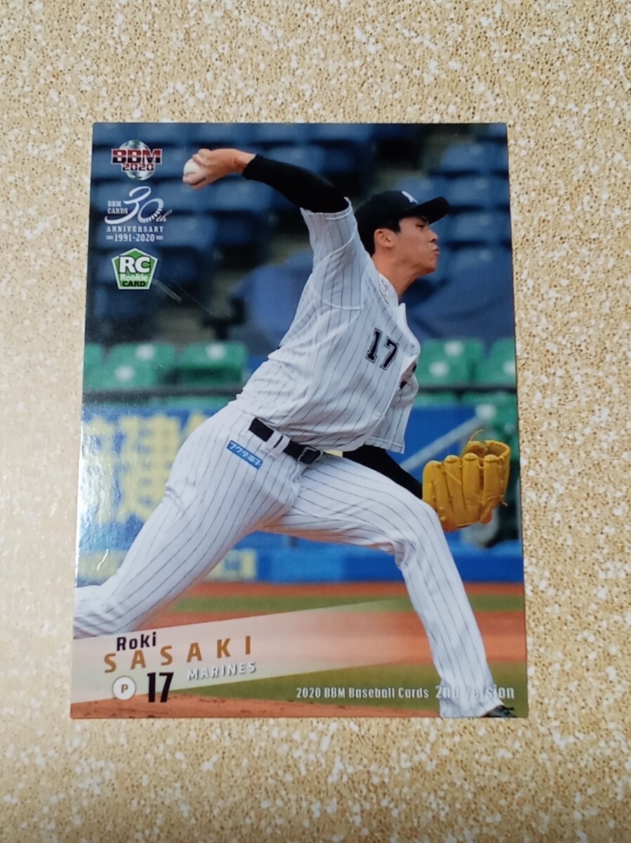 BBM 2nd 2020 佐々木朗希 ルーキー カード 千葉ロッテ(2014年