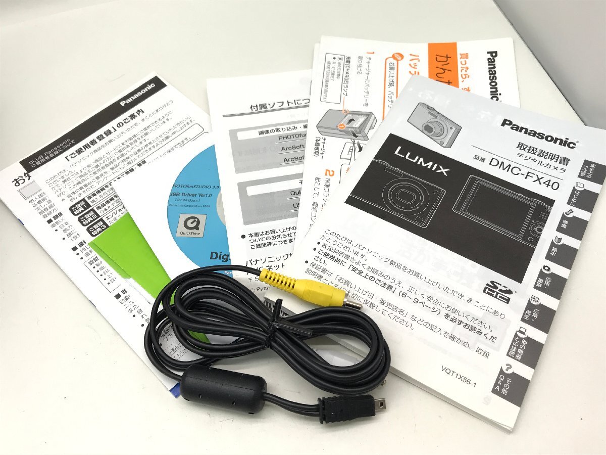 Panasonic DMC-FX40 LUMIX FX40 | オンライン Panasonic LUMIX DMC